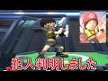 おれの嘘の顔をVIPで広めて回っていた奴の正体があまりにも害悪陰キャすぎてマジでキレました