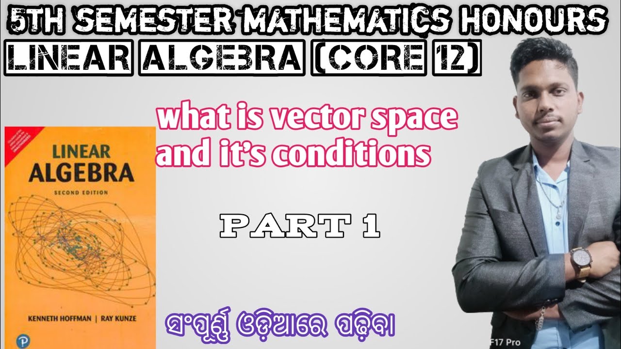 1 Linear Algebra core 12 What Is Vector Space And It s Conditions 1-linear-algebra-core-12-what-is-vector-space-and-it-s-conditions
