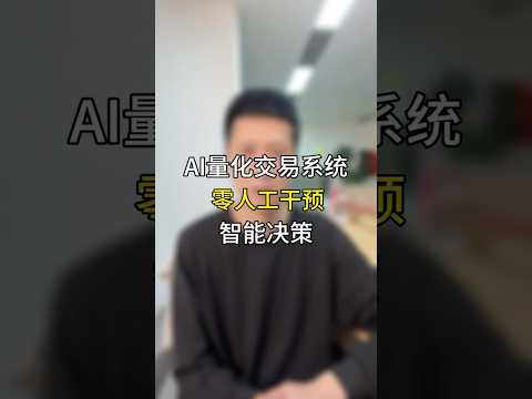 全球资本异动，AI量化实时监控主流资金动向