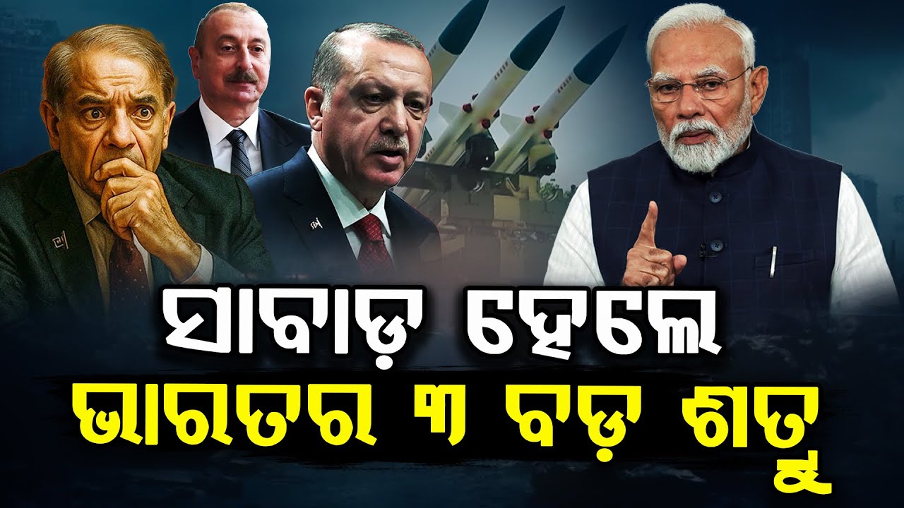 PM Modi Shows Diplomatic Brilliance On Turkey-Pakistan-Azerbaijan Bonhomie | Argus Digital