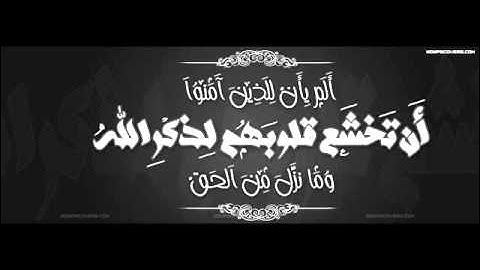 اجمل تقليد للقارئ يحيى عباد لاخوه الشيخ فارس عباد
