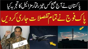 DG ISPR Released Pakistan First Hypersonic Missile Test Video