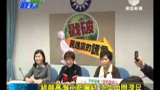 澳亞衛視:扁奔喪衝擊選情(20120102).wmv