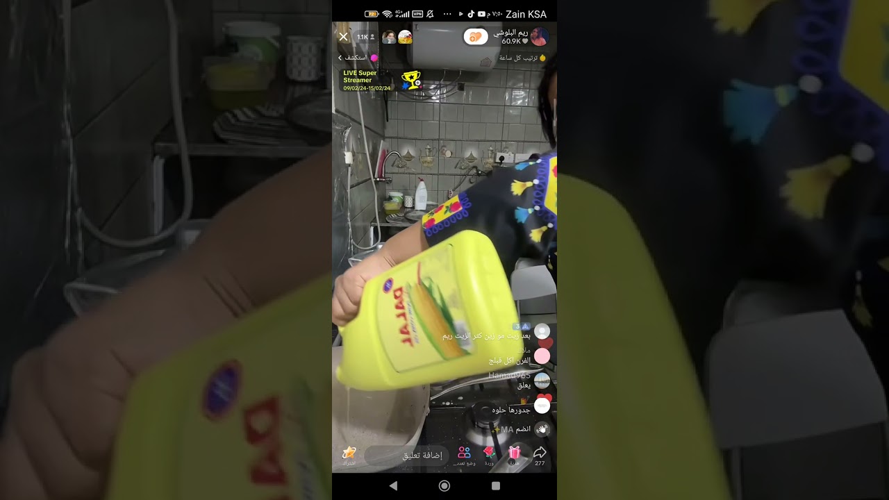 ريم البلوشي في المطبخ