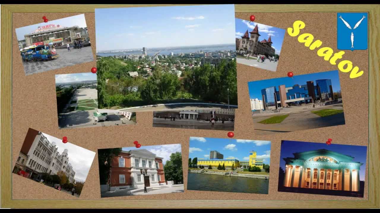 Моторная 16 саратов