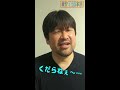 【主演 佐藤二朗さんコメント】ドラマ24　浦安鉄筋家族 | テレビ東京