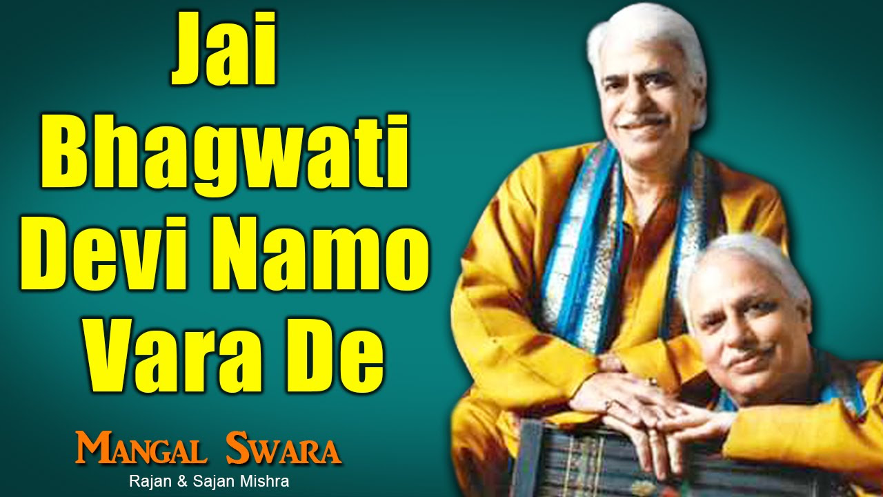 Jai Bhagwati Devi Namo Vara De Mangal Swara   Rajan  Sajan Mishra  Music Today