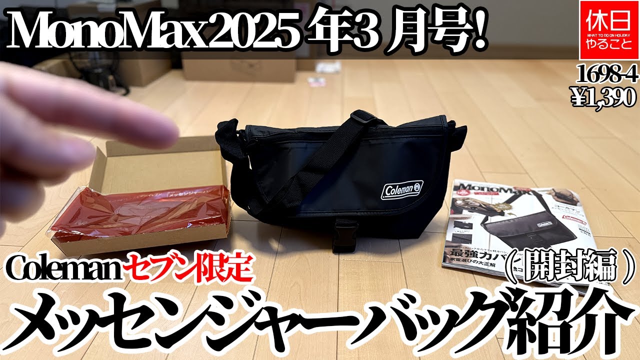 N.T メッセンジャーバッグ マルチカム☆ EMERSON Commute メッセンジャーバッグ マルチカム MC : ミリタリー