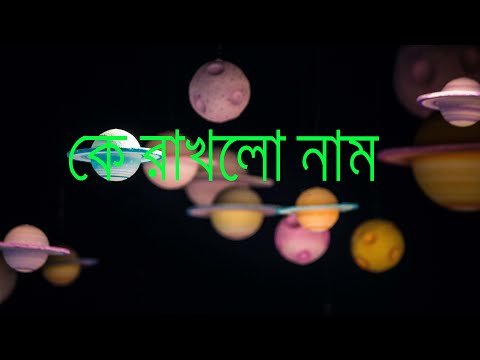 ভিডিও: কে হার্মিস এবং তিনি কী জন্য বিখ্যাত