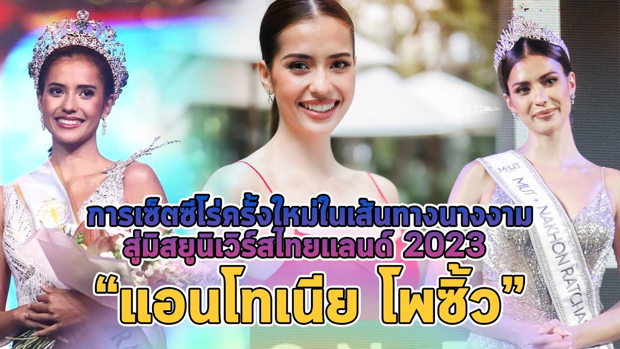 เส้นทางสู่จักรวาลของ 