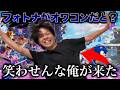 フォートナイトがオワコンとか言ってるやつ全員こっち来い 【Fortnite/フォートナイト】
