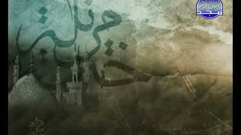 4) القرآن الكريم الجزء (4) الرابع مرتل ترتيل الشيخ محمد صديق المنشاوى
