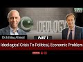 Talking politics  pakistans core problem is ideological   dr ishtiaq ahmed  part 1