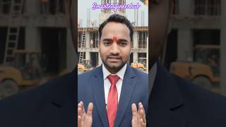 IS 456:2000 के अनुसार नॉमिनल मिक्स के नियम #ytshorts #shorts #youtubeshorts #construction #civil
