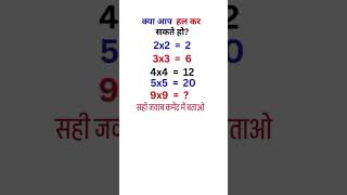 रेलवे बैंक ssc and homeguard के लिए reasoning questions प्रैक्टिस set। reasoning questions answers