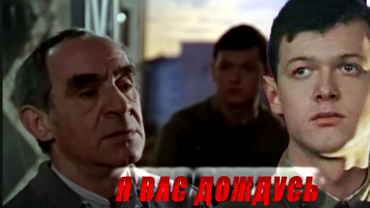 МОСКВА СКВОЗЬ ВОЕННЫЕ ГОДЫ, ЛЕЙТЕНАНТ И ГОРОД ВОЙНЫ/ Я ВАС ДОЖДУСЬ- ПАТРИОТИЧЕСКИЙ ФИЛЬМ HD