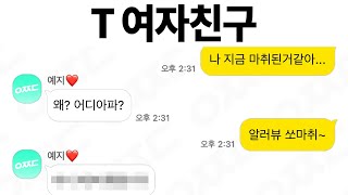 웃긴 짤들 489편