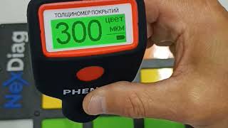 Толщиномер ФЕНИКС 7000 плюс