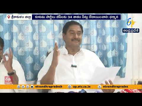 బీసీలను మభ్యపెడుతున్నారంటూ చంద్రబాబుపై ధర్మాన ప్రసాదరావు ఫైర్