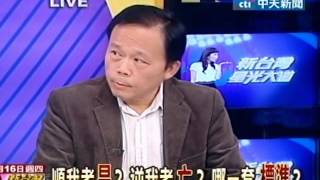 20120816新台灣星光大道(1/4)》誰是二套標準？誰只有一種聲音？