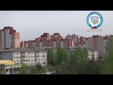 Изменение в налоговом