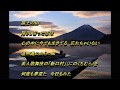 雄踏(ゆうとう)だより(成世昌平) COVER