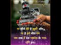 ओम नमः ॐ नमः शिवाय 🚩🙏 #shorts #youtubeshorts #shortvideo #whatsappstatus #status #trending