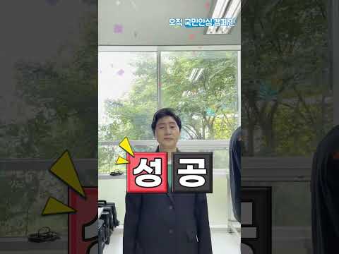 수산물 안전관리 오직국민안심 캠페인 경인지방식약청 김포수입식품검사소 조수연 소장