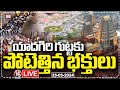 LIVE: Devotees throng to Yadagirigutta