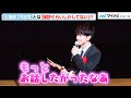 佐藤健、男優主演賞を受賞！実は阿部寛と「会話は挨拶ぐらいしかしてなかった」と告白『第76回毎日映画コンクール』