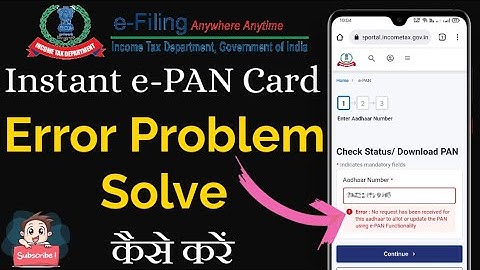How to Solve Instant e-PAN Card Error Problem | PAN Card Downloading Problem Solved | Instant e-PAN