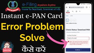 How to Solve Instant e-PAN Card Error Problem | PAN Card Downloading Problem Solved | Tach| New Tech screenshot 2