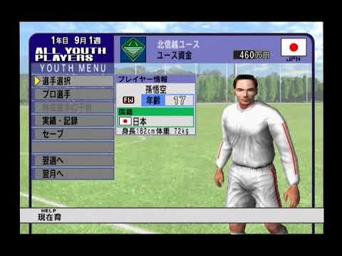 ゲームソフトゲーム機本体サッカーライフ！ PS2