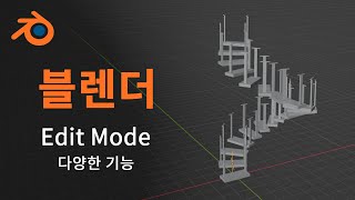 Blender Edit Mode Various features