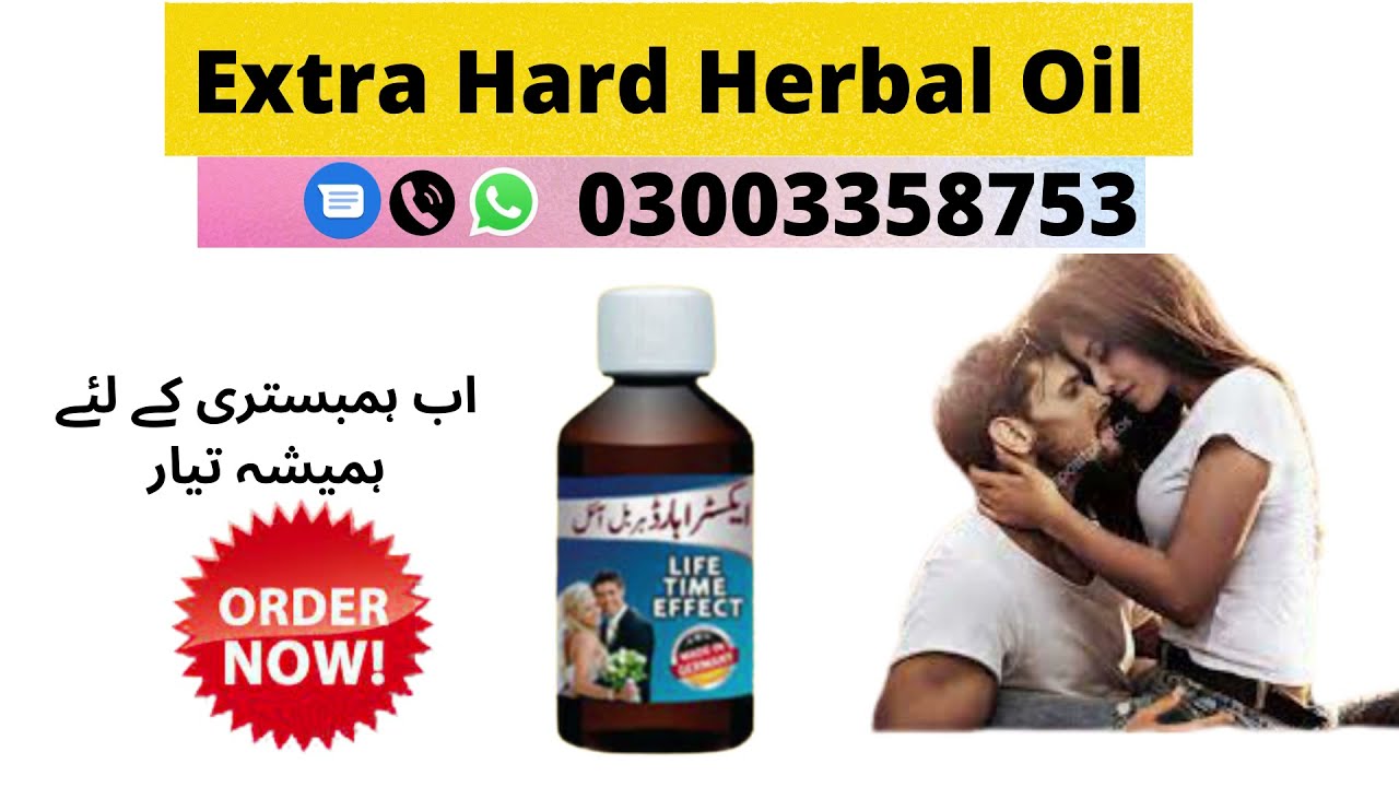 Extra Hard Herbal Oil in Karachi 03003358753
