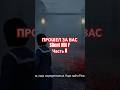 ПРОШЕЛ ЗА ВАС Silent Hill F