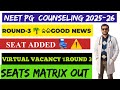 NEET PG 2025 ROUND 3 SEAT MATRIX OUT🔥Revised Cut Off | Seat Added | Virtual Round 3 Vacancy BIG NEWS