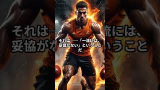 日本の中高生に届けたい青春成功哲学 #松下幸之助 #高校生 #成功哲学 #青春 #松下政経塾 #高市早苗