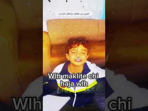 Khotna 9raya Morocco Maroc Marocaine Dimamaghrib Funny