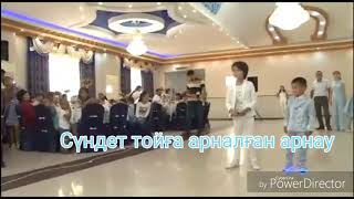 Тамырлан сүндет тойға арналған арнау караоке