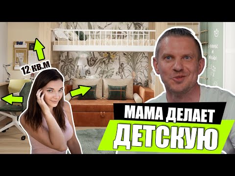 Крутой ремонт в детской комнате у двоих мальчиков / Идеи дизайна интерьера для квартиры