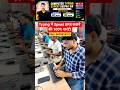 Typing Practice for Government Exams | SSC CGL NTPC #motivation