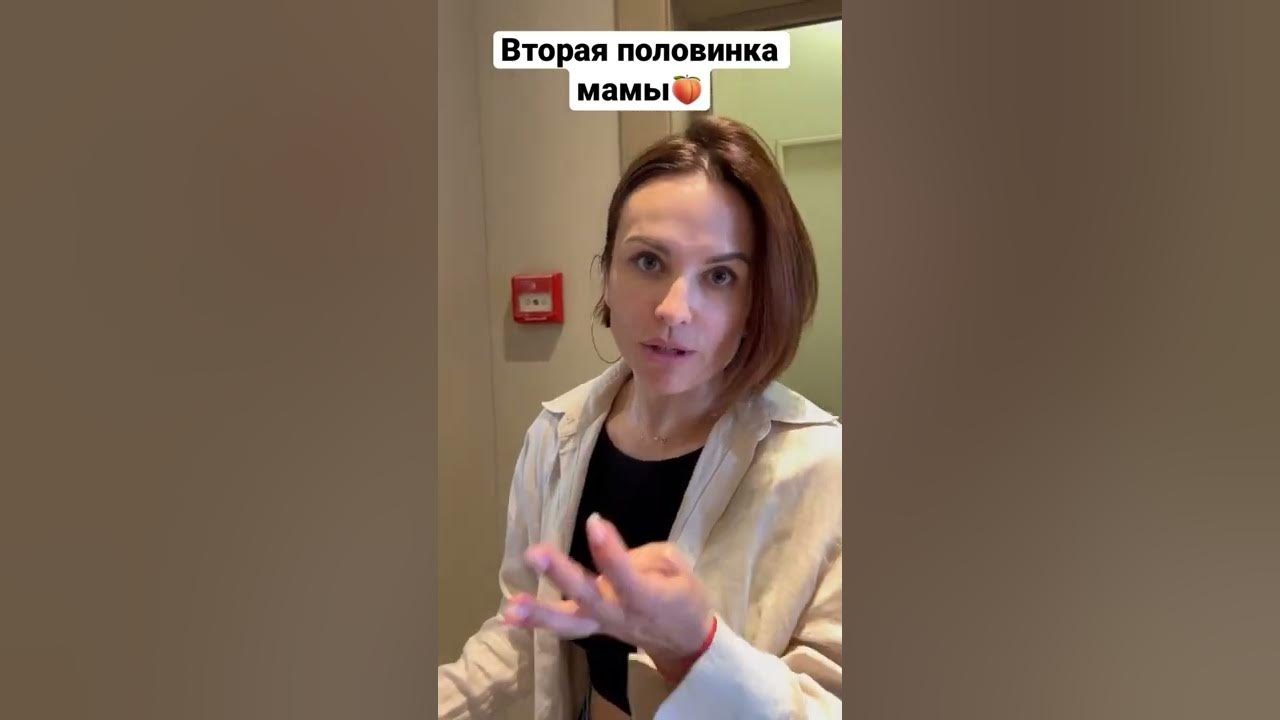 Почему мама вредная? - YouTube