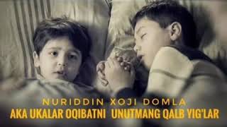 Ака ука картинка