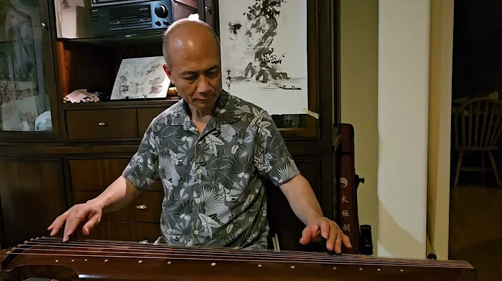 Henry's Guqin Practice 離騷 (Lí Sāo): The Lament of Qu Yuan (part 1-1) - DayDayNews