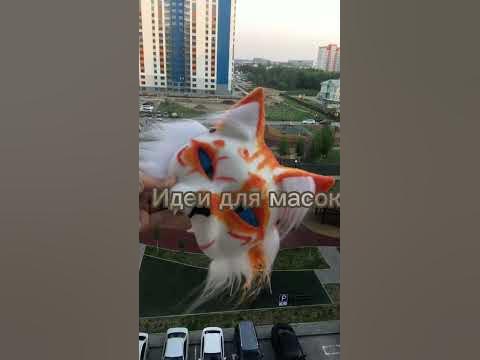 #идеи для масок# квадробика - YouTube