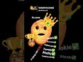 iam a throphycookie meme.