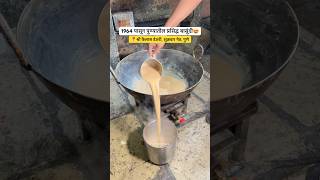 Address- Shri Kailash Dairy, Shukrawar Peth, Pune