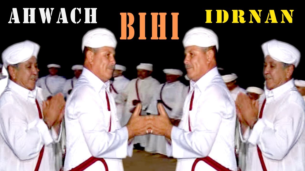 احواش تيزنيت اداوبعقيل براسة الرايس بيهي  @tazerzit