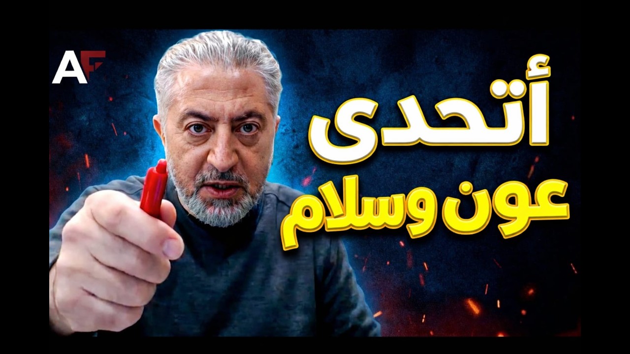 رمضان: هالمرة حزب الله رح يتكسرو إجريه وعلى الدولة أن تكسر ظهره